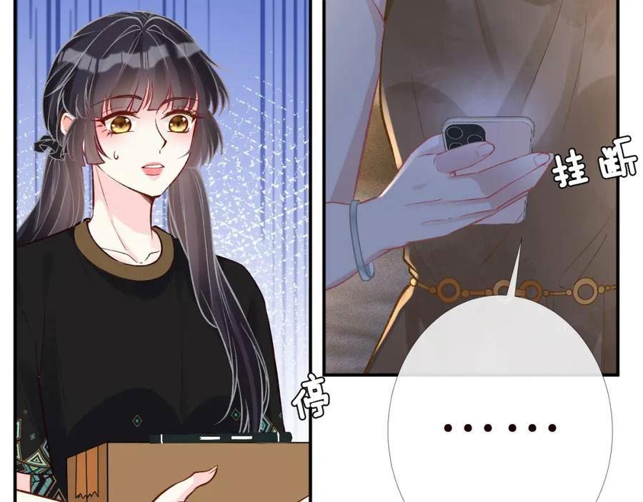 满级大佬翻车以后完整免费漫画,第186 我是你未来婆婆啊22图