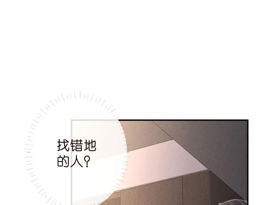 满级大佬翻车以后完整免费漫画,第186 我是你未来婆婆啊52图