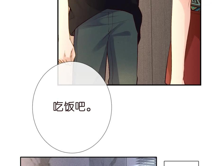 满级大佬翻车以后完整免费漫画,第186 我是你未来婆婆啊54图