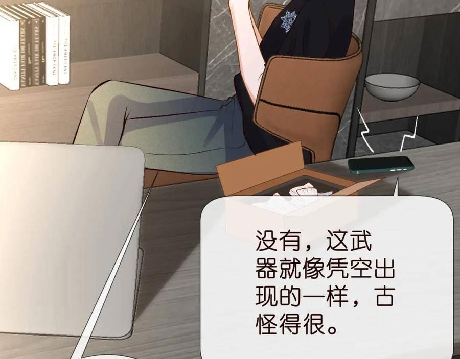 满级大佬翻车以后完整免费漫画,第186 我是你未来婆婆啊79图