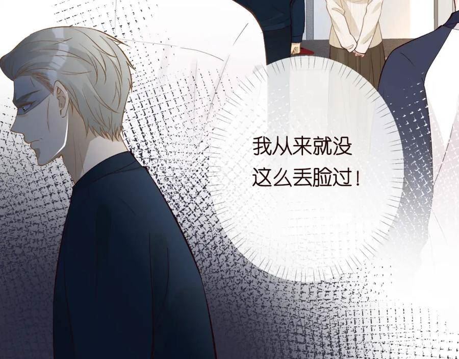 满级大佬翻车以后笔趣阁小说漫画,第206 悔不当初67图