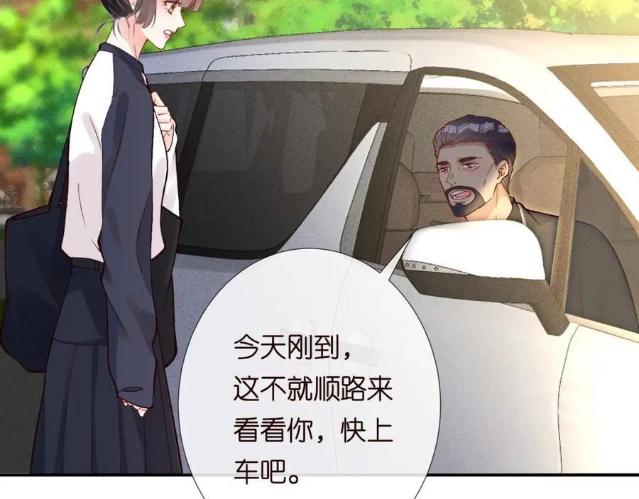 满级大佬翻车以后漫画免费下拉式漫画,第206 悔不当初79图