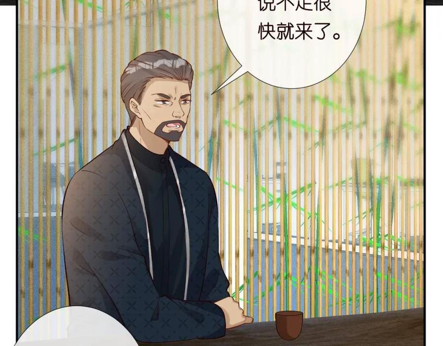 满级大佬翻车后漫画,第207 解救二哥20图