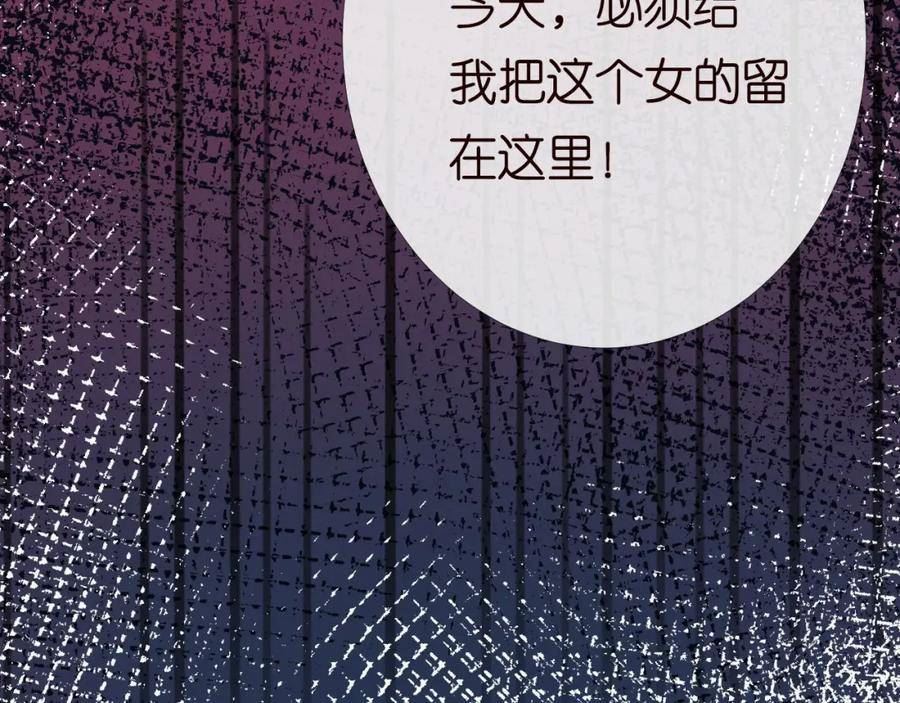 满级大佬翻车后漫画,第207 解救二哥96图