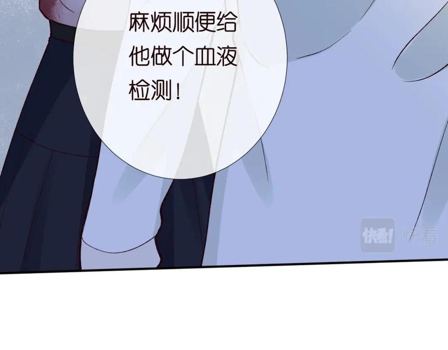 满级大佬翻车以后完整免费漫画,第208 大小姐的实力64图