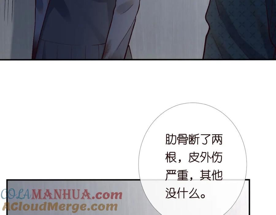 满级大佬翻车以后完整免费漫画,第208 大小姐的实力73图