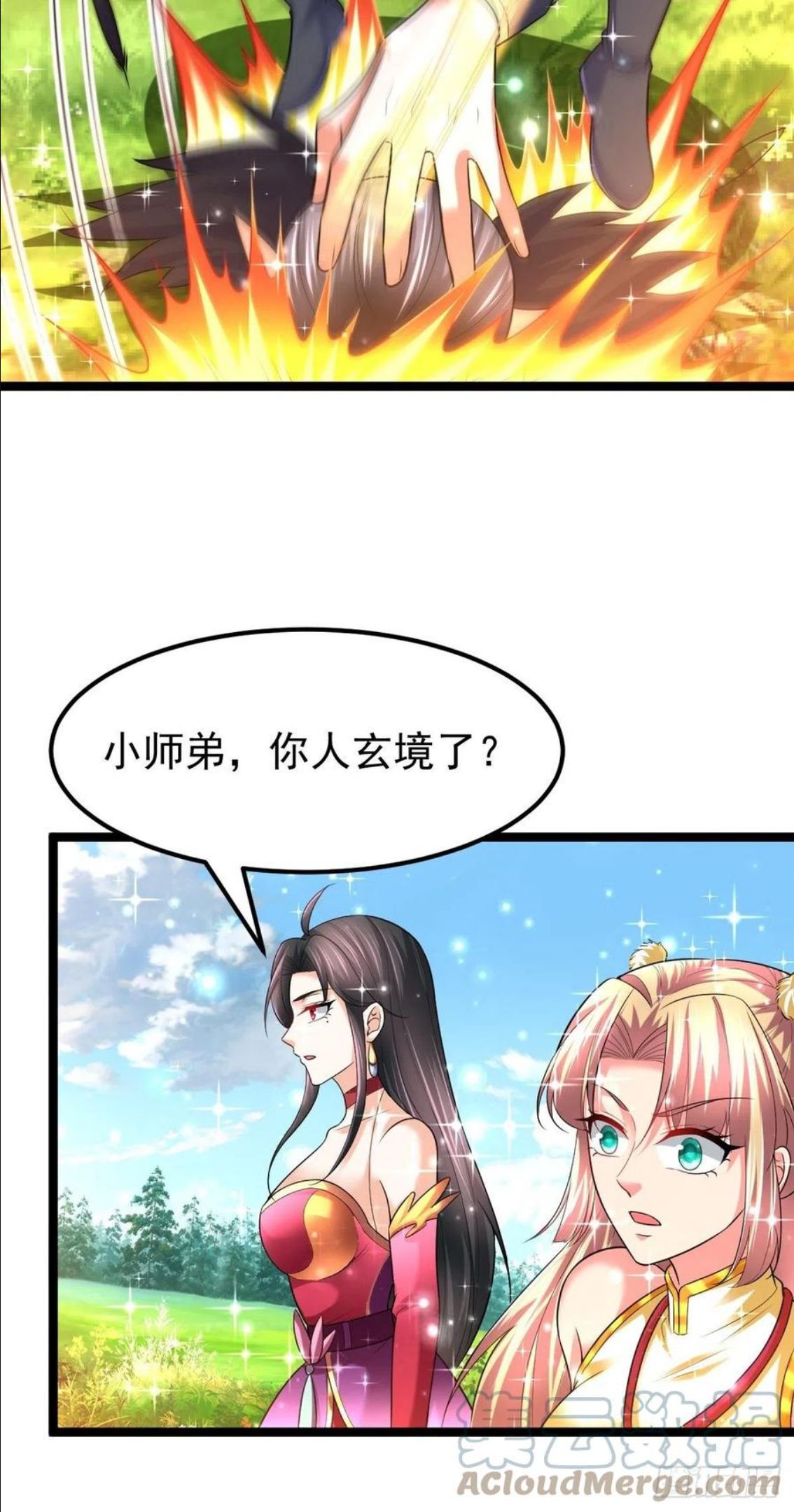 武道巅峰在线观看动漫全集视频漫画,68 还有谁！28图