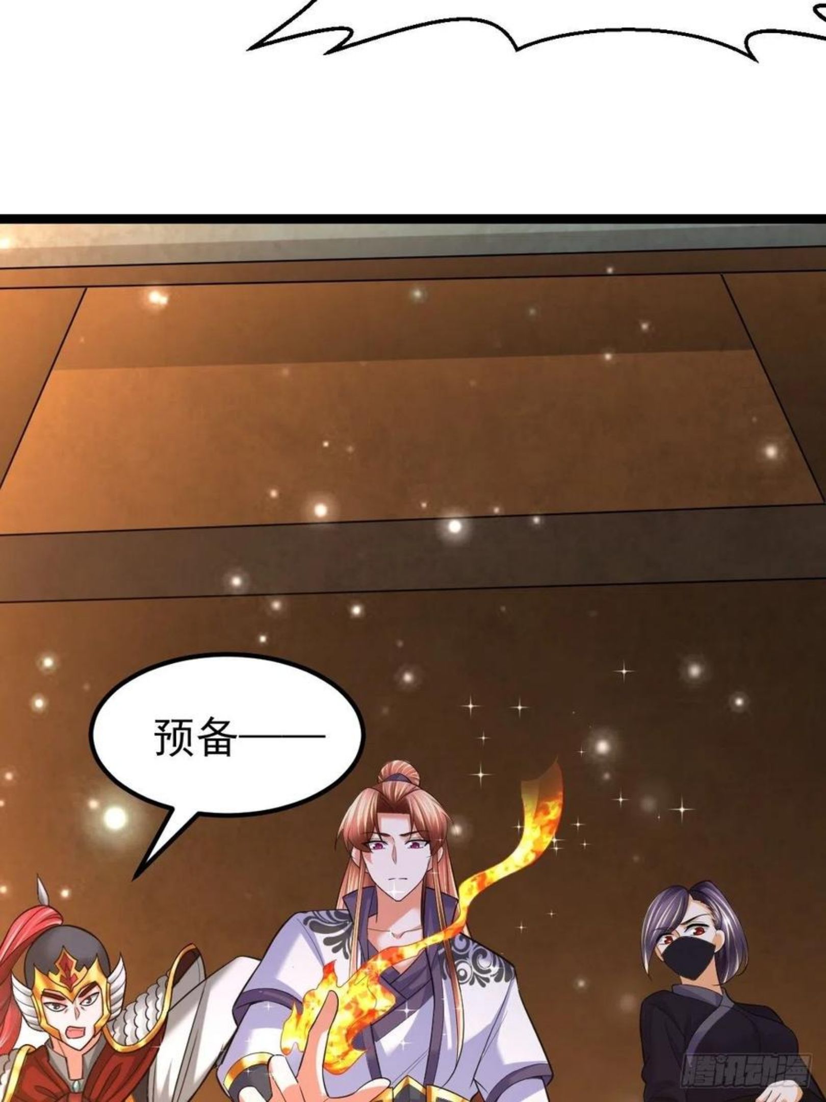 武道巅峰在线观看动漫全集视频漫画,69 埋伏36图