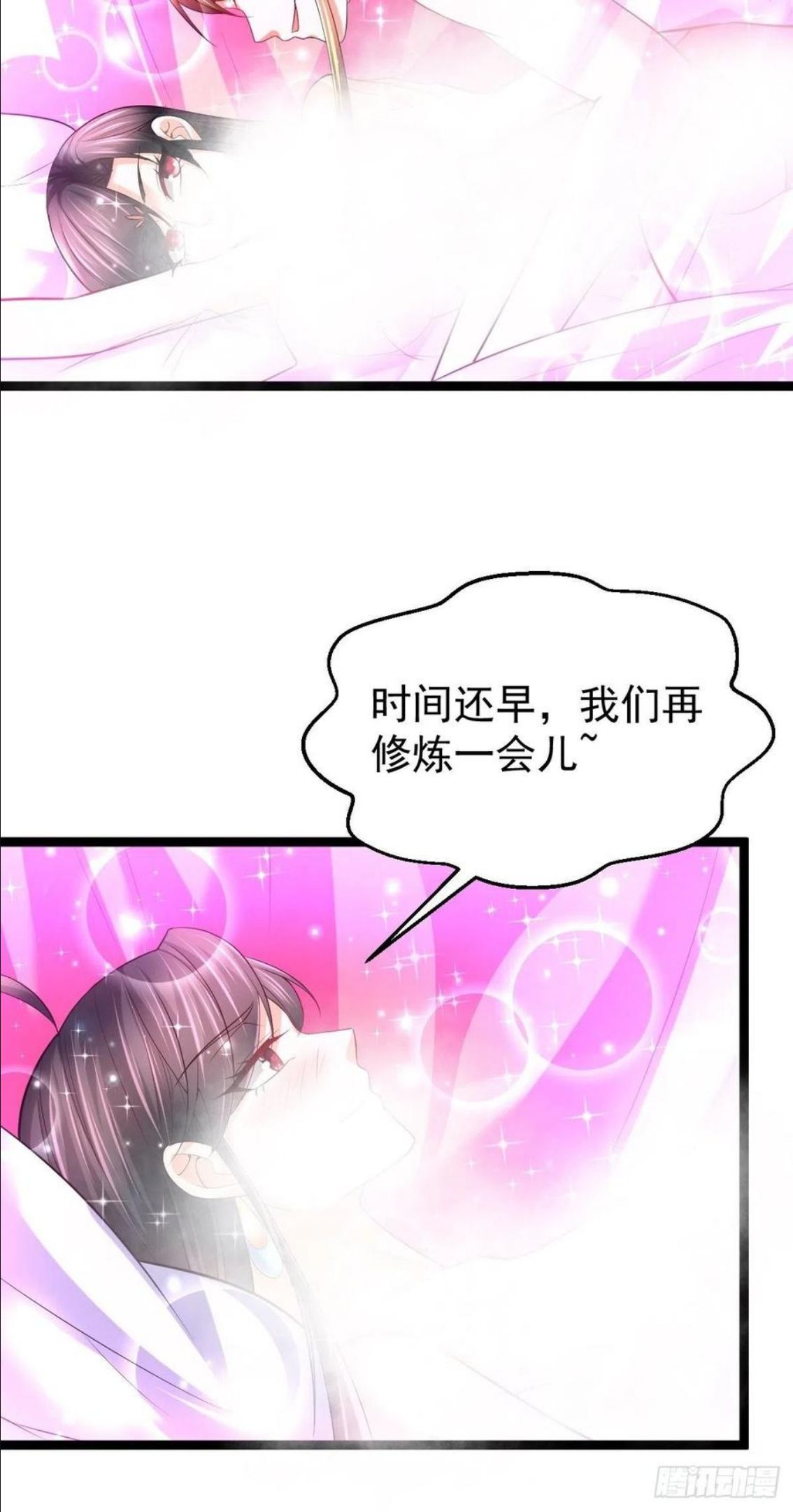 武道巅峰在线观看动漫全集视频漫画,70 看戏38图