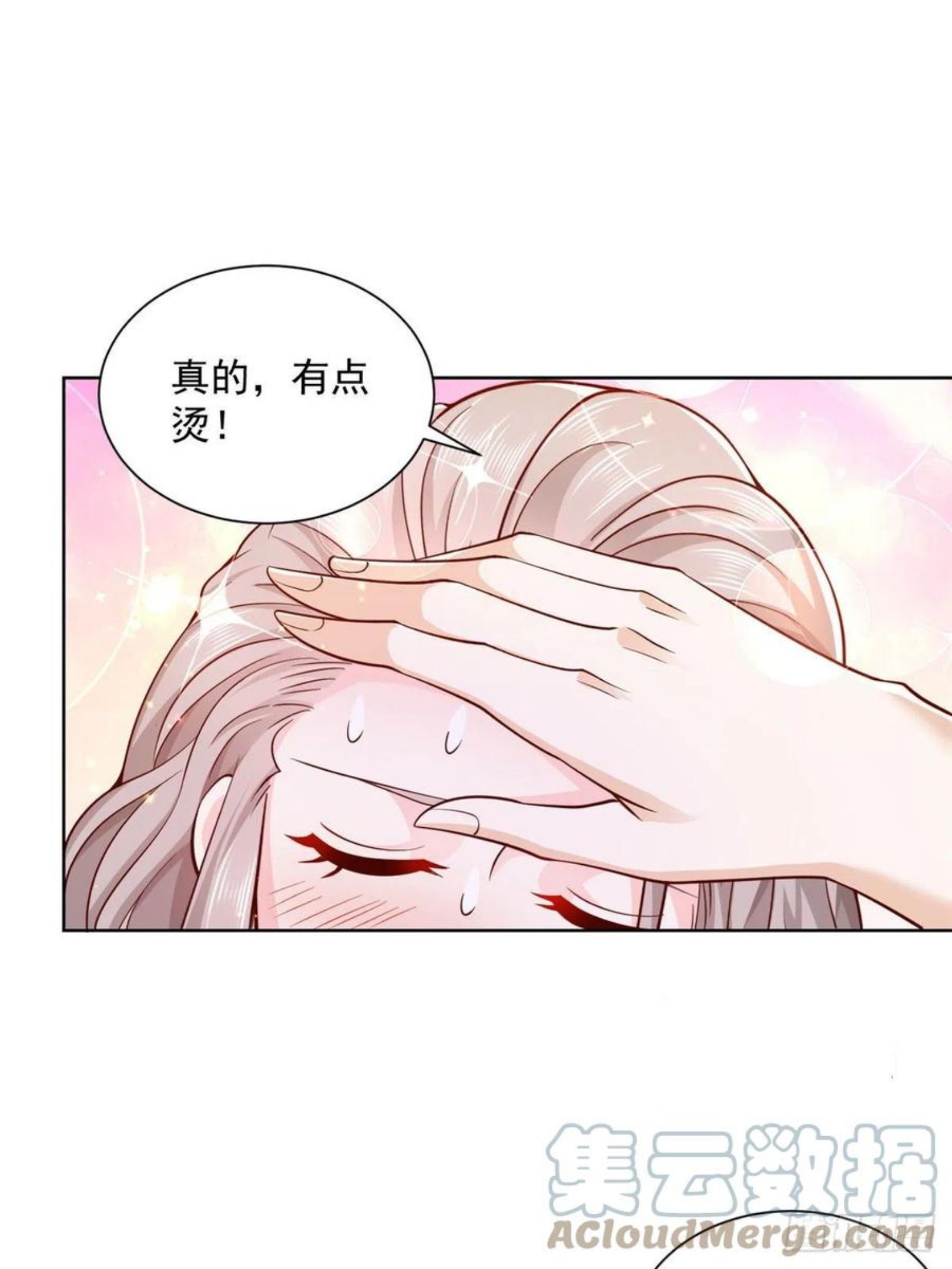 摊牌了我全职业系统340话漫画,050 只有你解救我11图