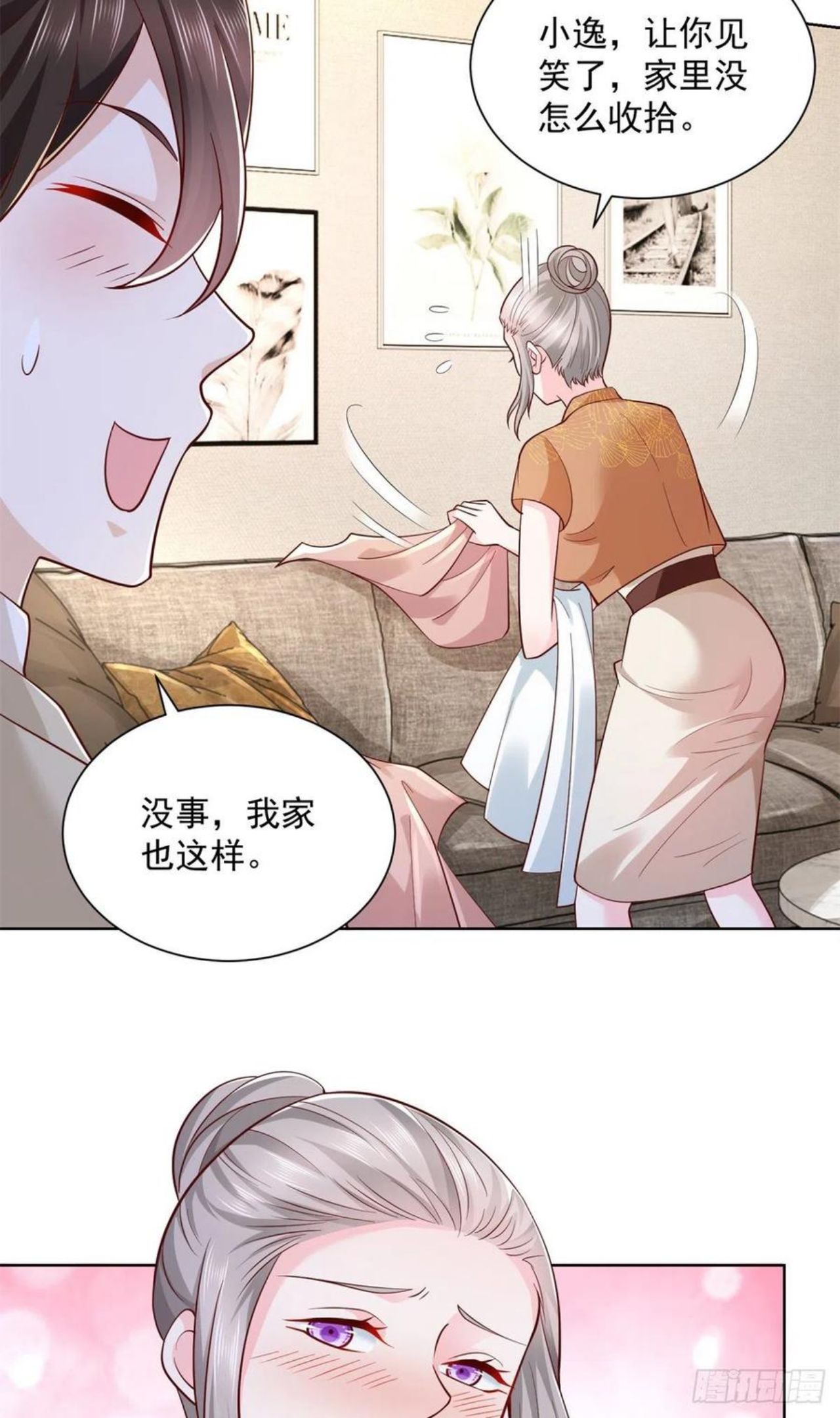 摊牌了我全职业系统340话漫画,050 只有你解救我4图