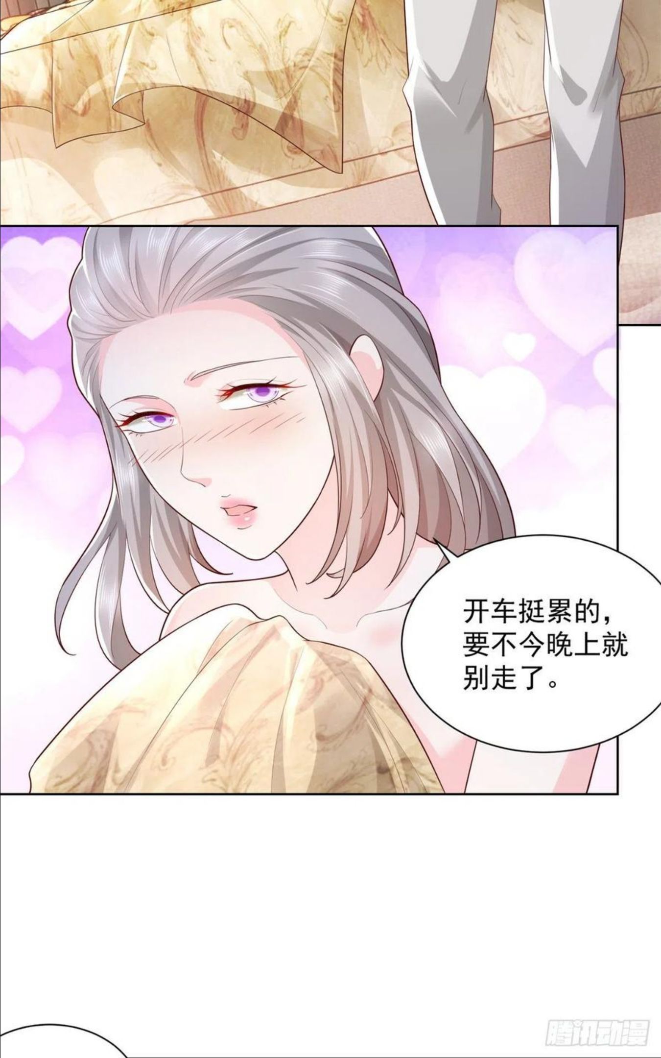 摊牌了我全职业系统340话漫画,050 只有你解救我28图