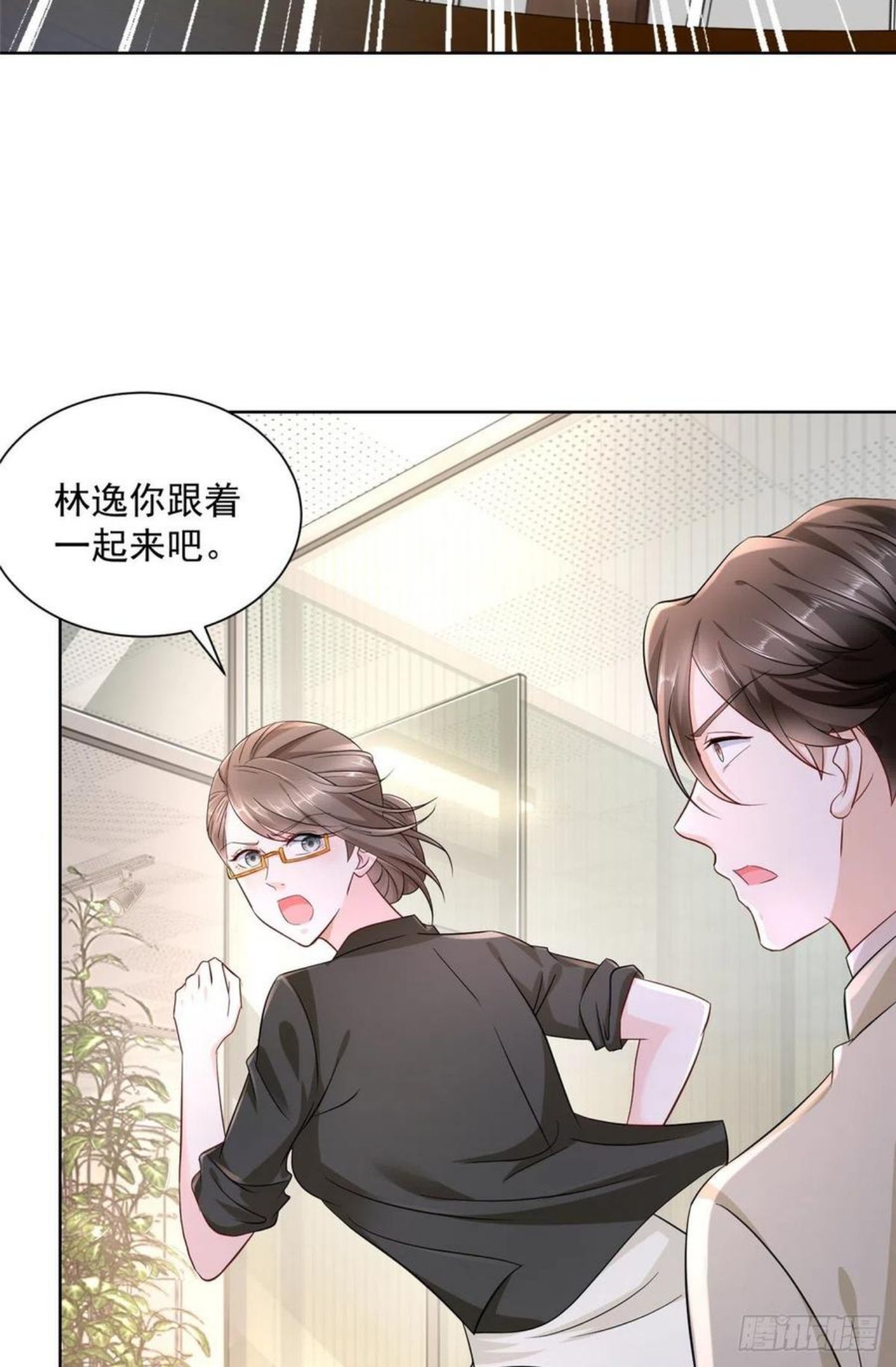 摊牌了我全职业系统漫画漫画,051 我不想活了8图