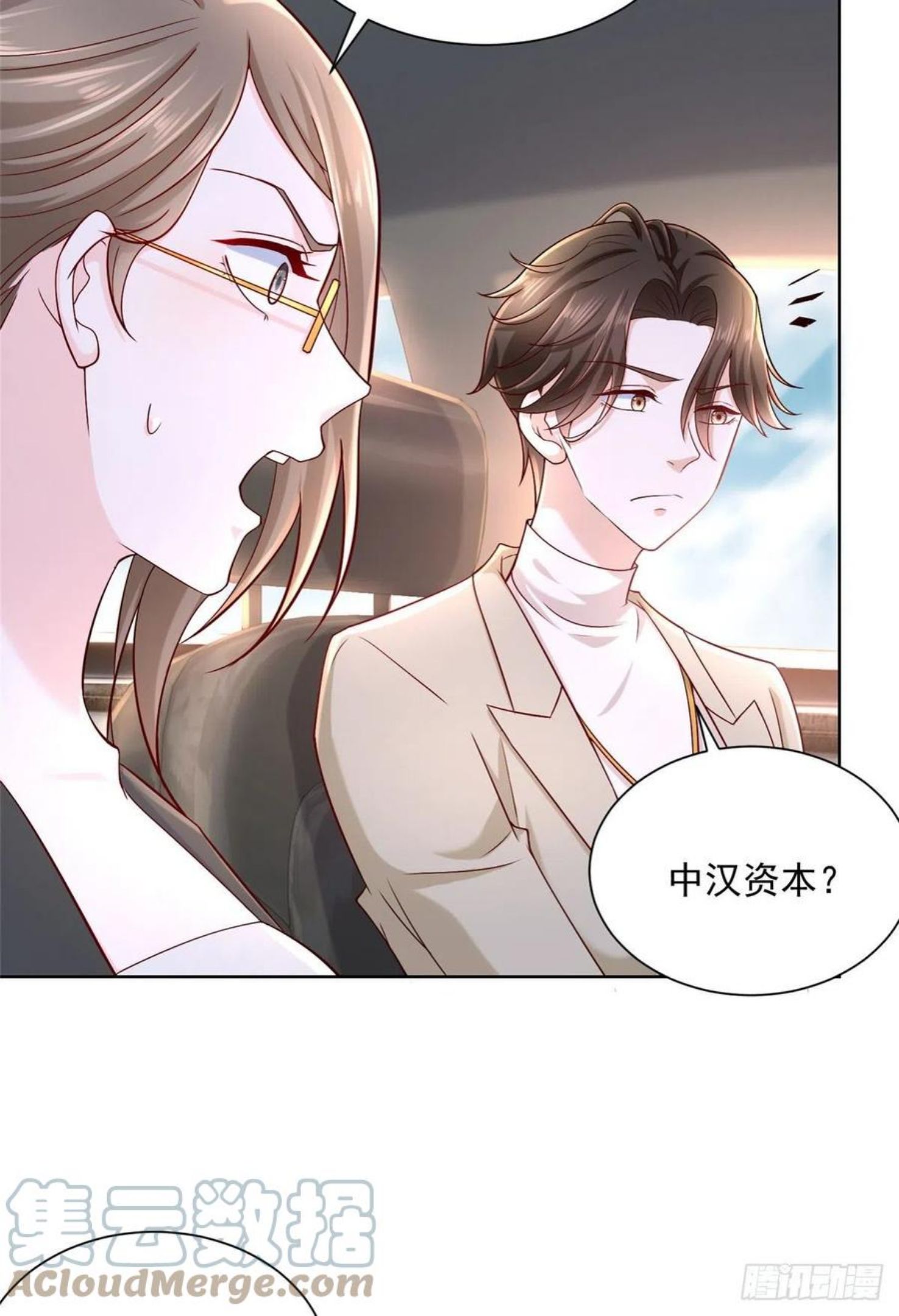 摊牌了我全职业系统漫画漫画,051 我不想活了13图