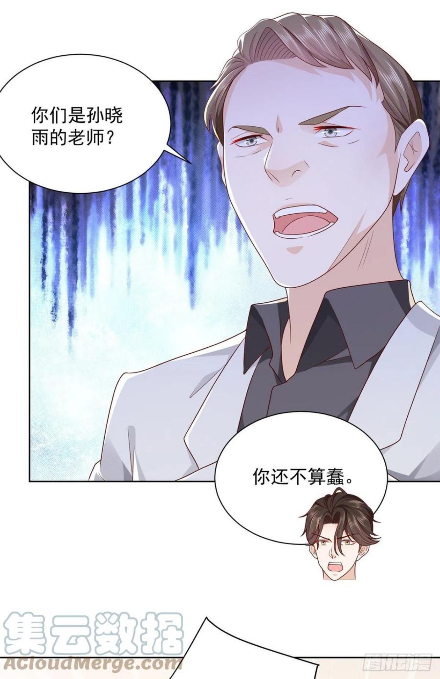 摊牌了我全职业系统漫画免费酷漫屋漫画,053 你敢对我动手7图