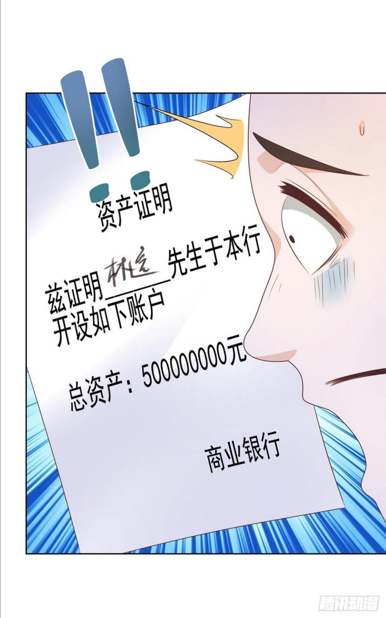 我摊牌 小说漫画,055 被人捷足先登的美女26图