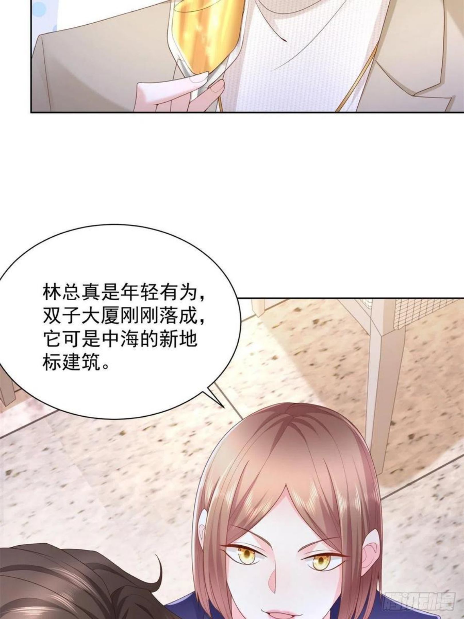 摊牌了我全职业系统漫画免费观看漫画,059有钱可以让我失态12图