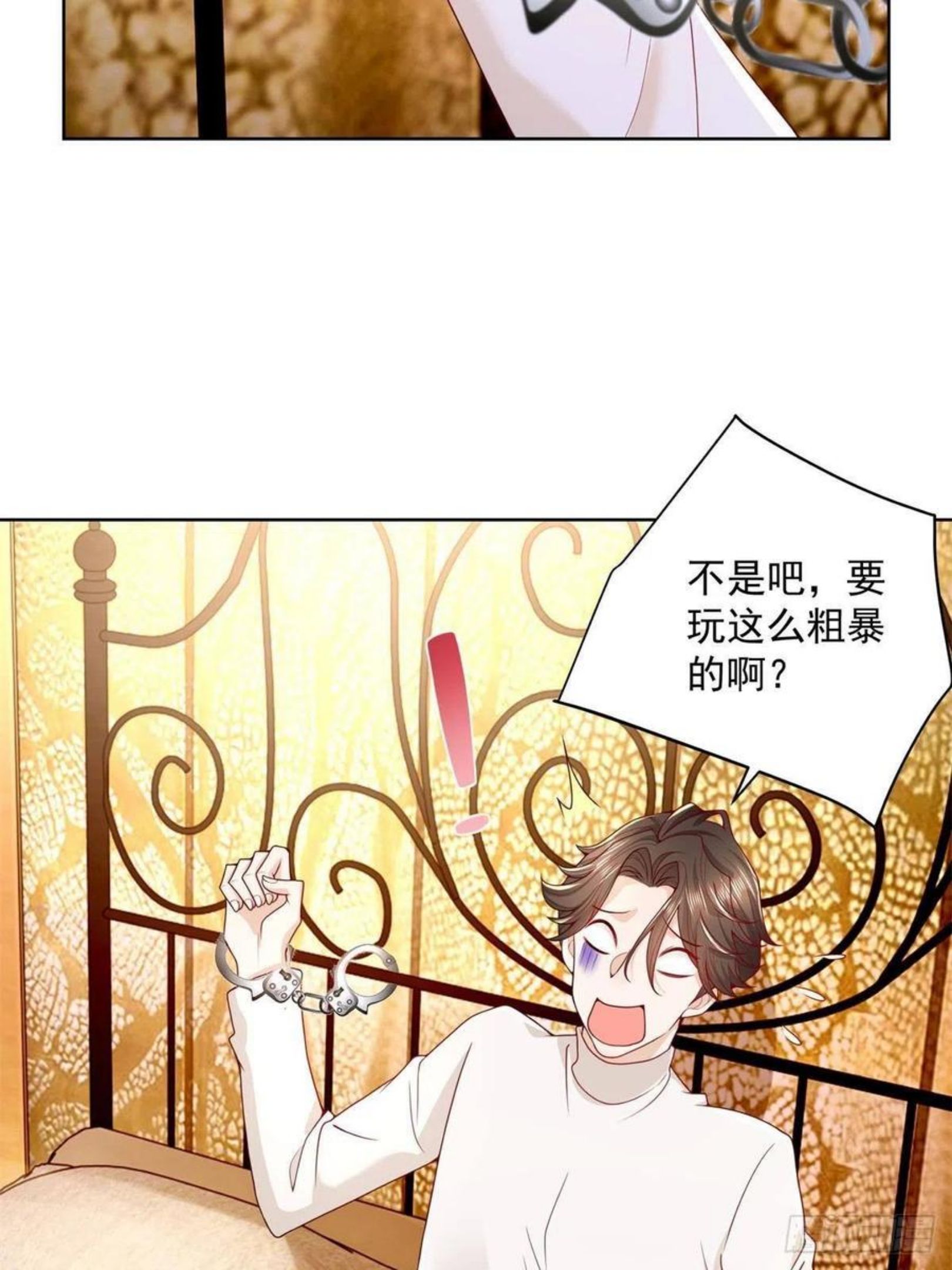 摊牌了我全职业系统340话漫画,060听话，乖宝宝12图