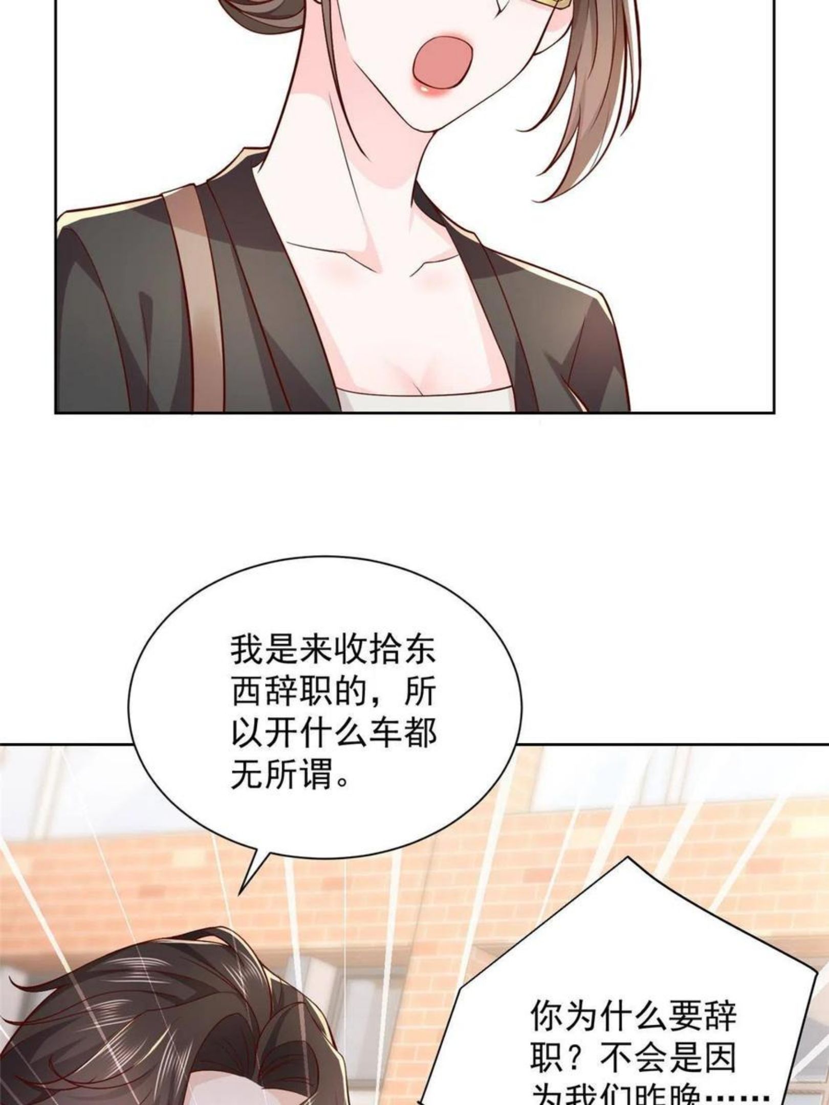 摊牌了我全职业系统340话漫画,061下一个职业快送小哥12图