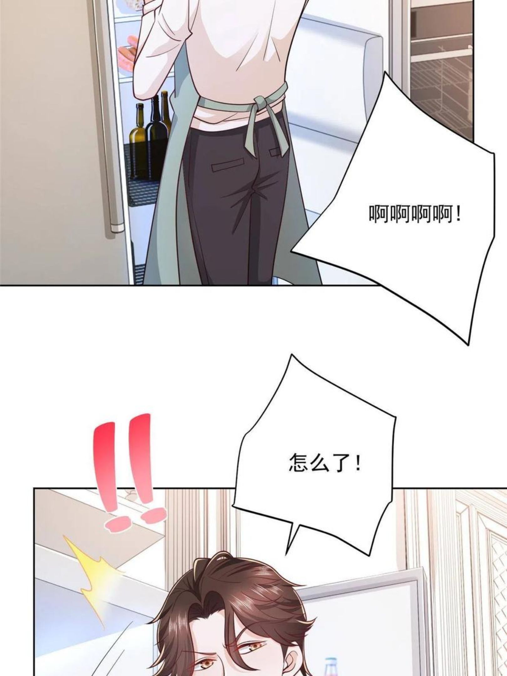 摊牌了我全职业系统漫画免费酷漫屋漫画,064要脸还能做生意41图