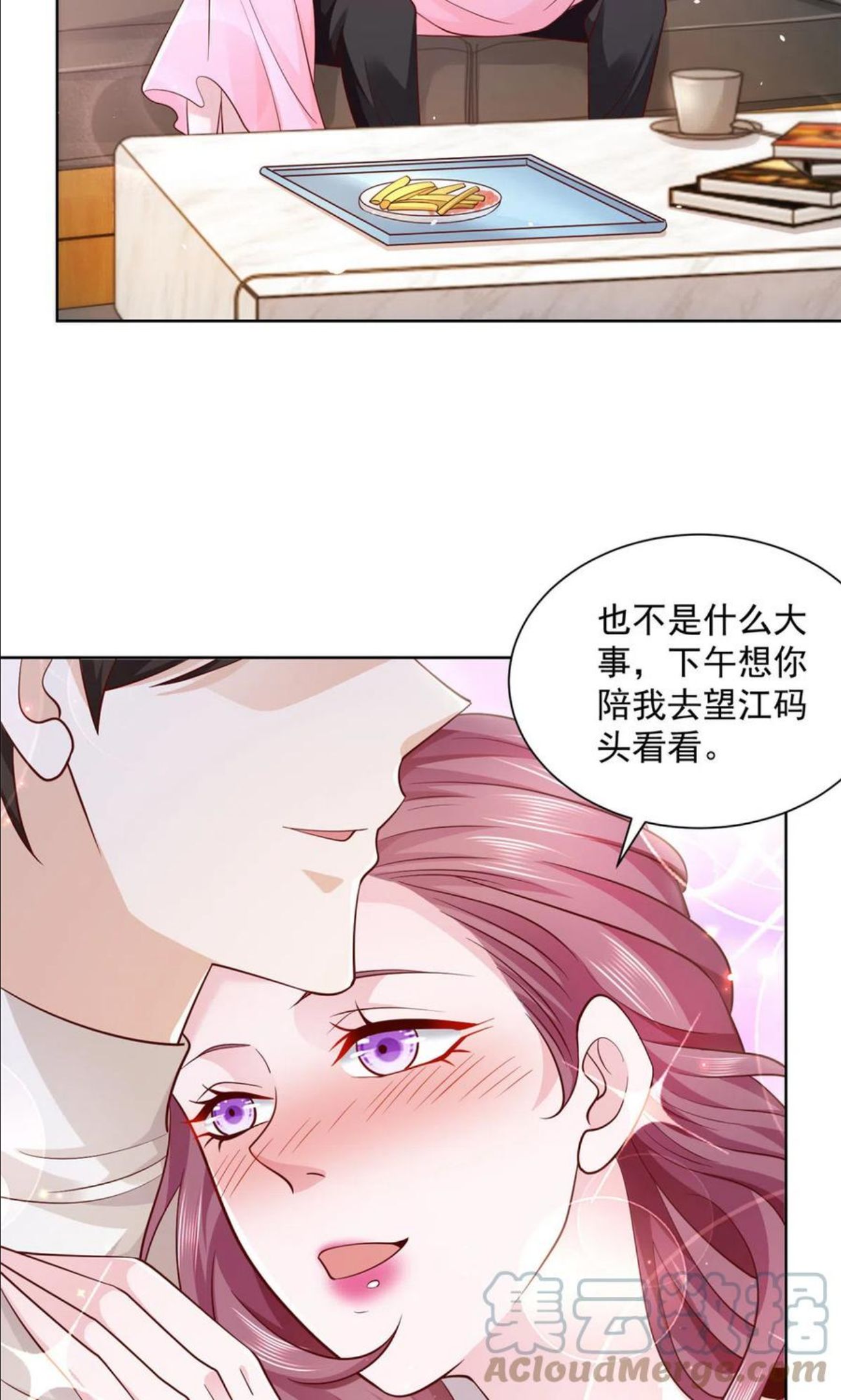 摊牌了我全职业系统漫画免费酷漫屋漫画,065这里更刺激15图