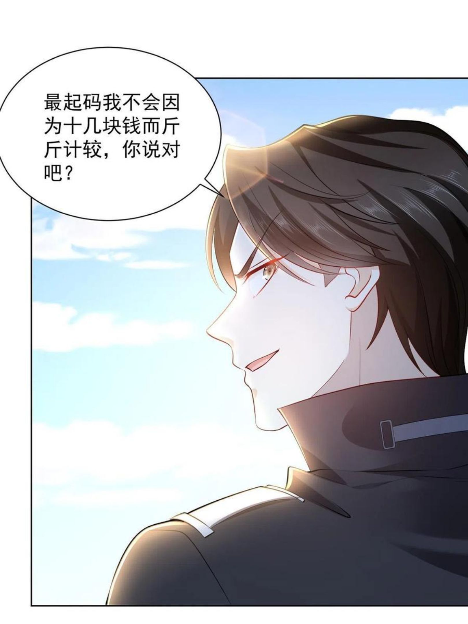 摊牌了我全职业系统漫画免费观看漫画,067 斗不过他？15图