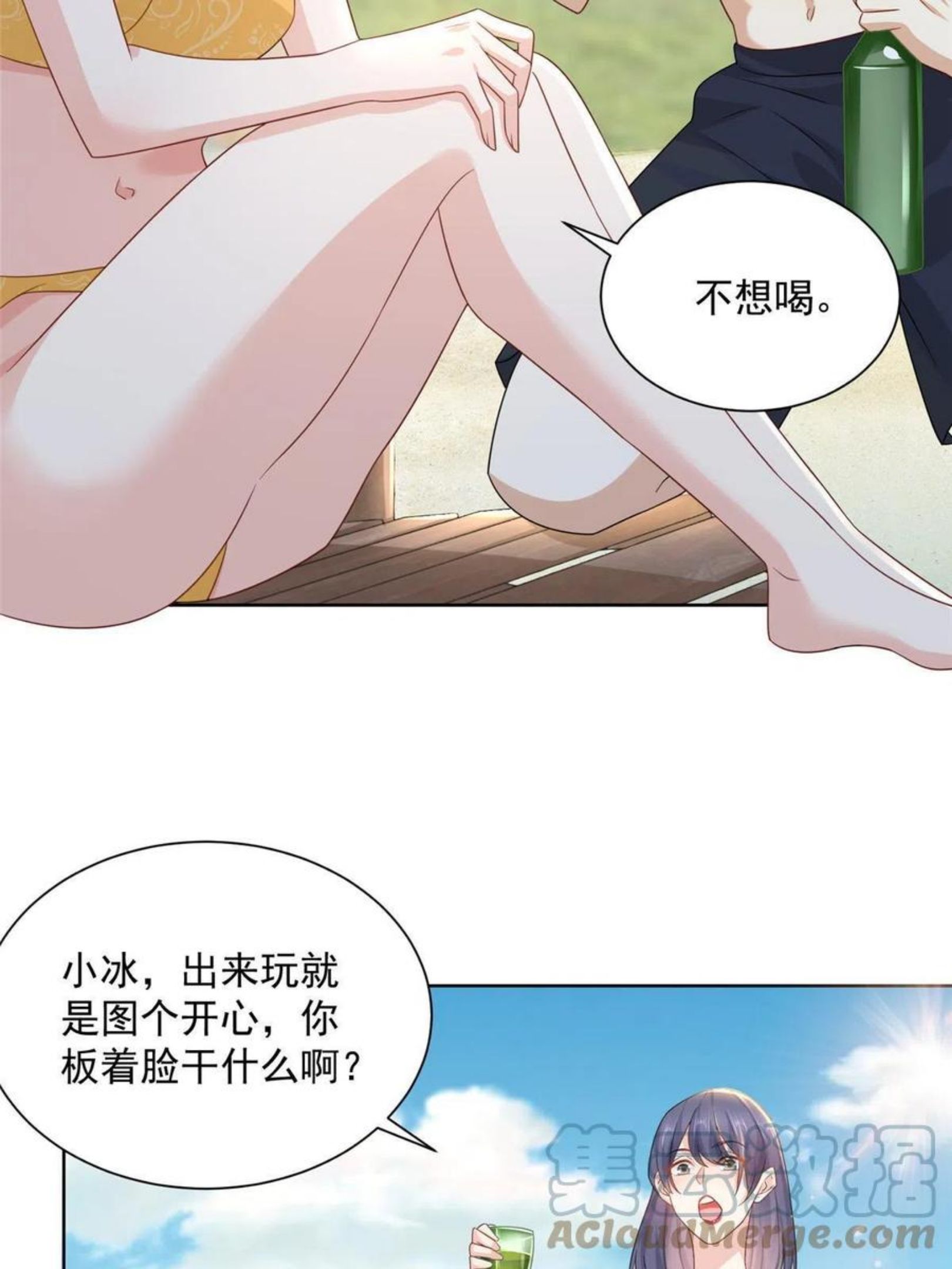 摊牌了我全职业系统漫画免费观看漫画,067 斗不过他？28图