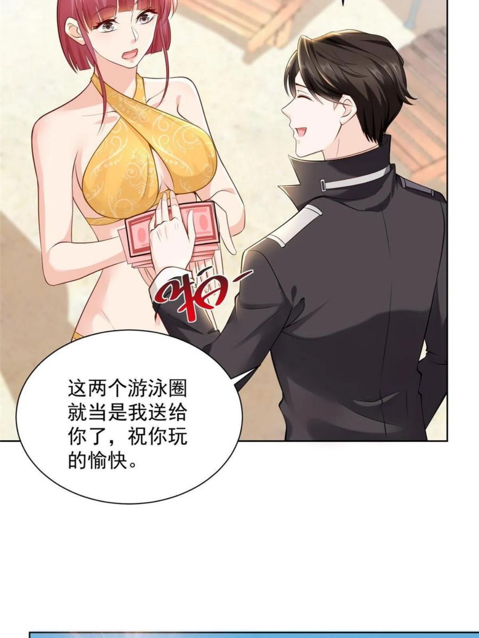 摊牌了我全职业系统漫画免费观看漫画,067 斗不过他？12图