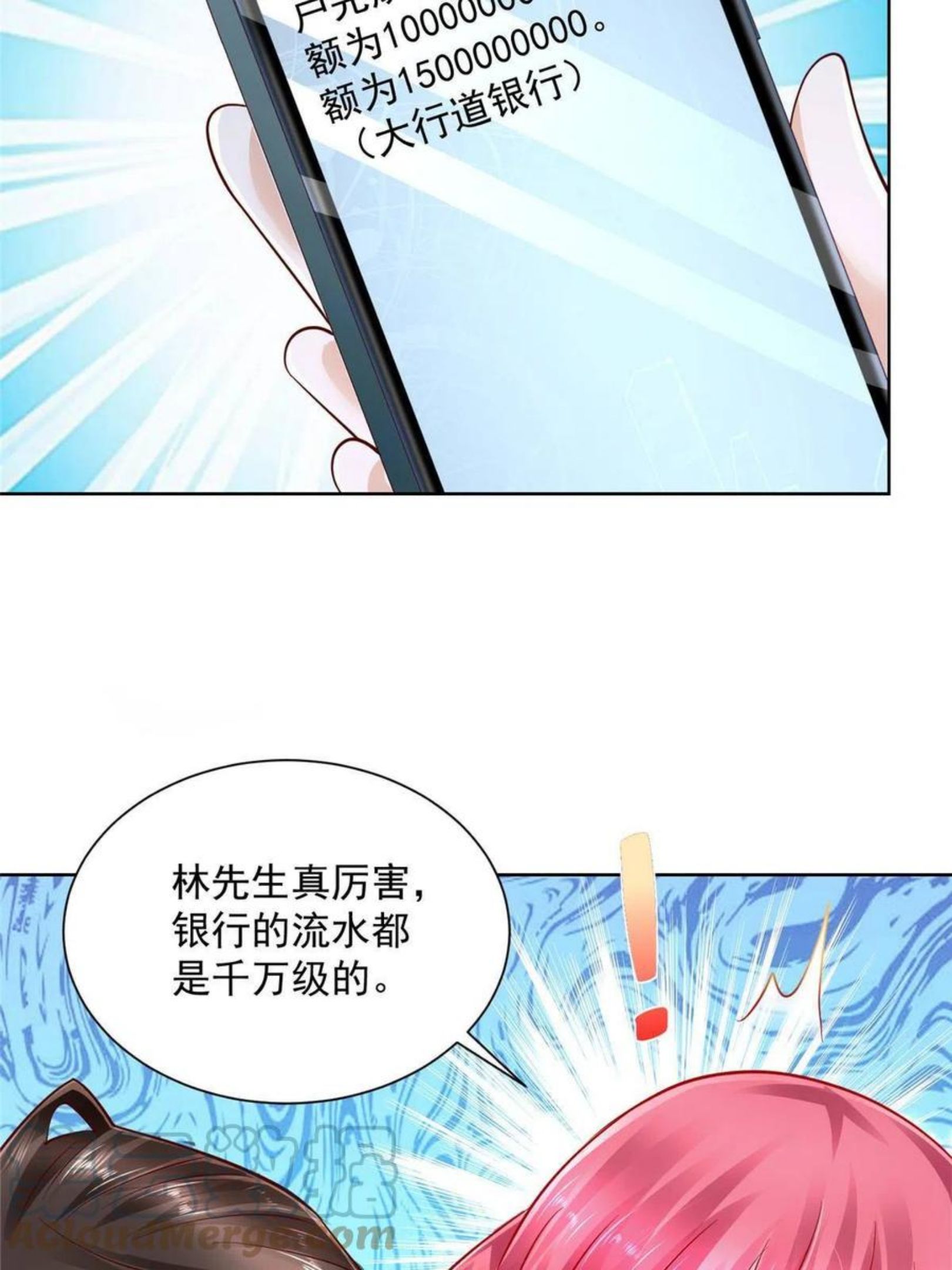 我摊牌 小说漫画,068 愿赌服输43图