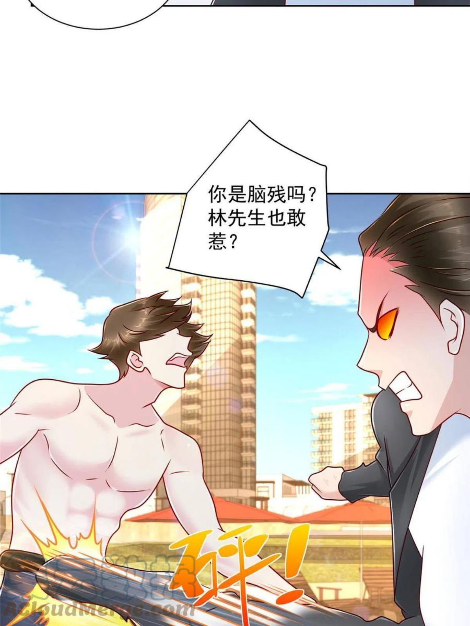 我摊牌 小说漫画,068 愿赌服输22图