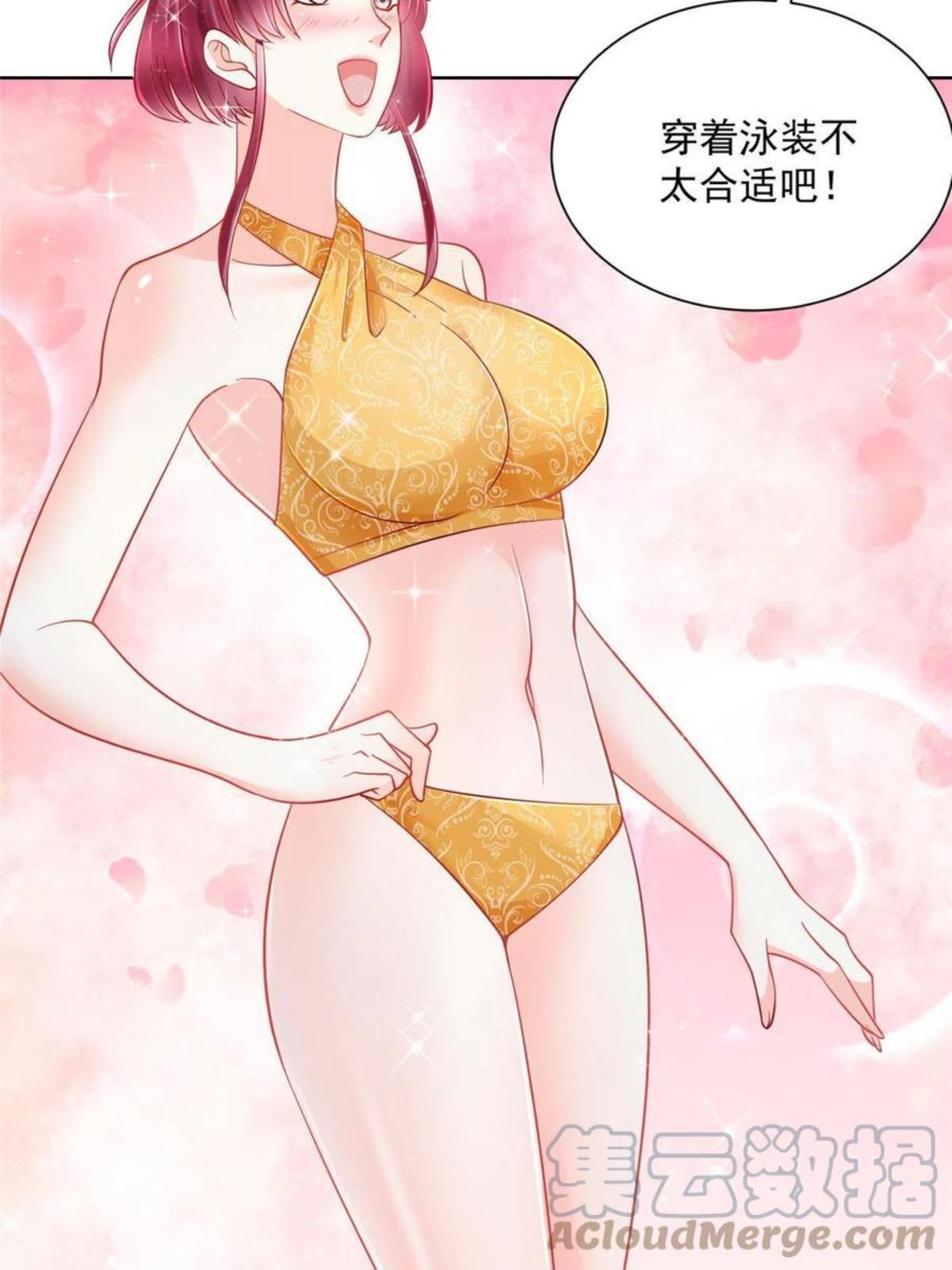 我摊牌 小说漫画,068 愿赌服输34图