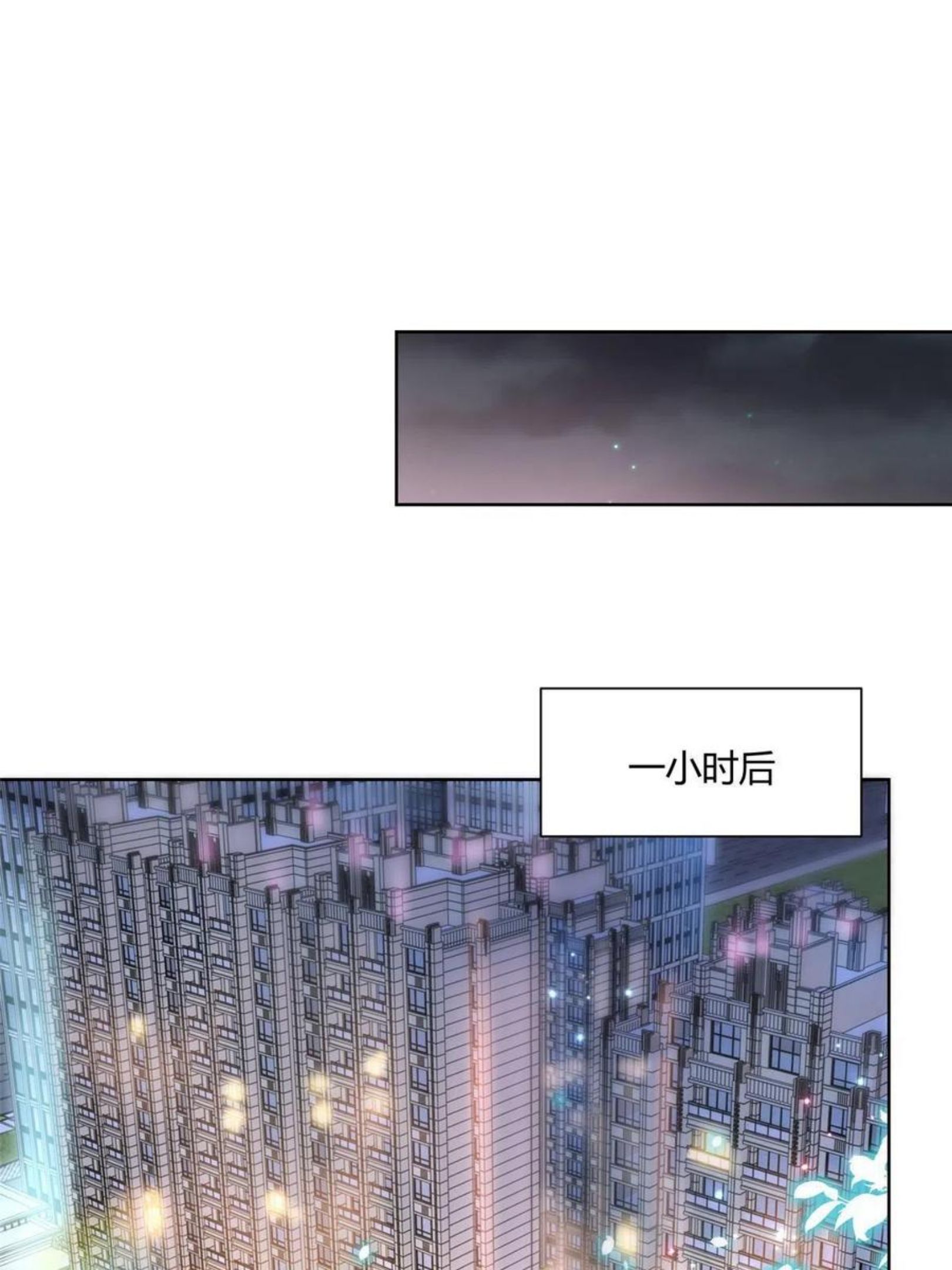 摊牌了我全职业系统漫画免费观看漫画,070 未来无限可期30图