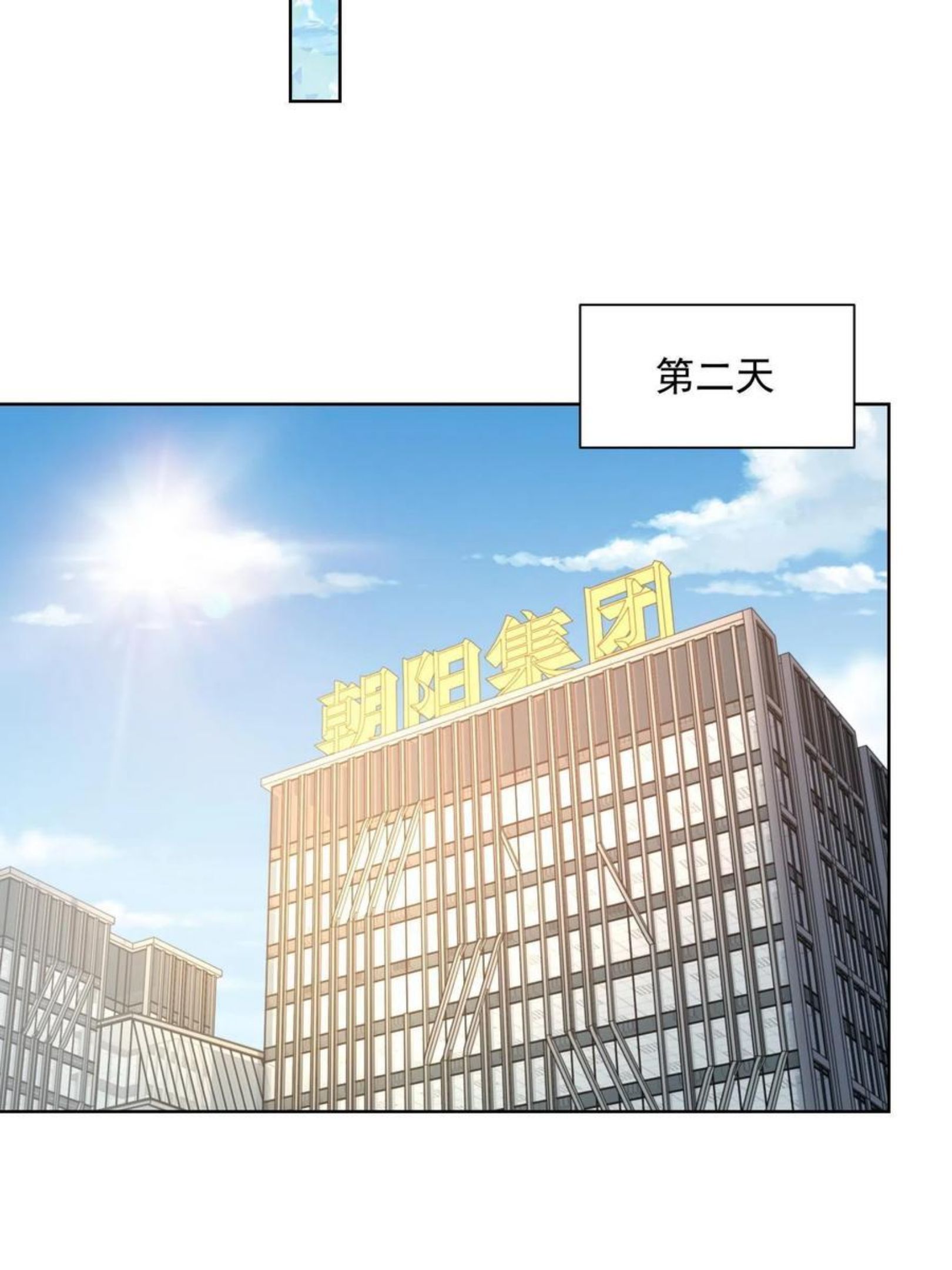 我摊牌 小说漫画,074 富人思维8图