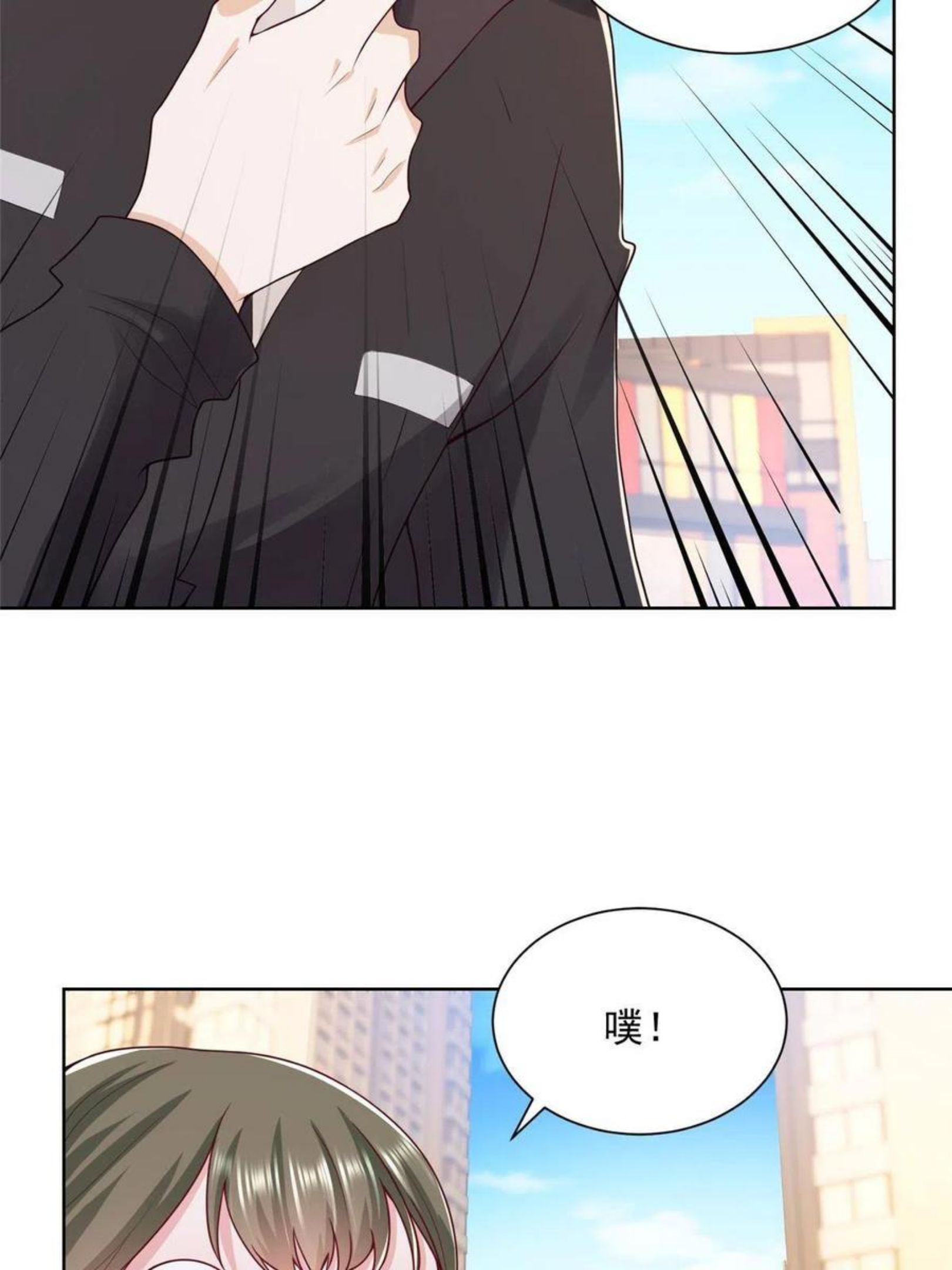 摊牌了我全职业系统漫画免费观看漫画,076 林总缺秘书么12图