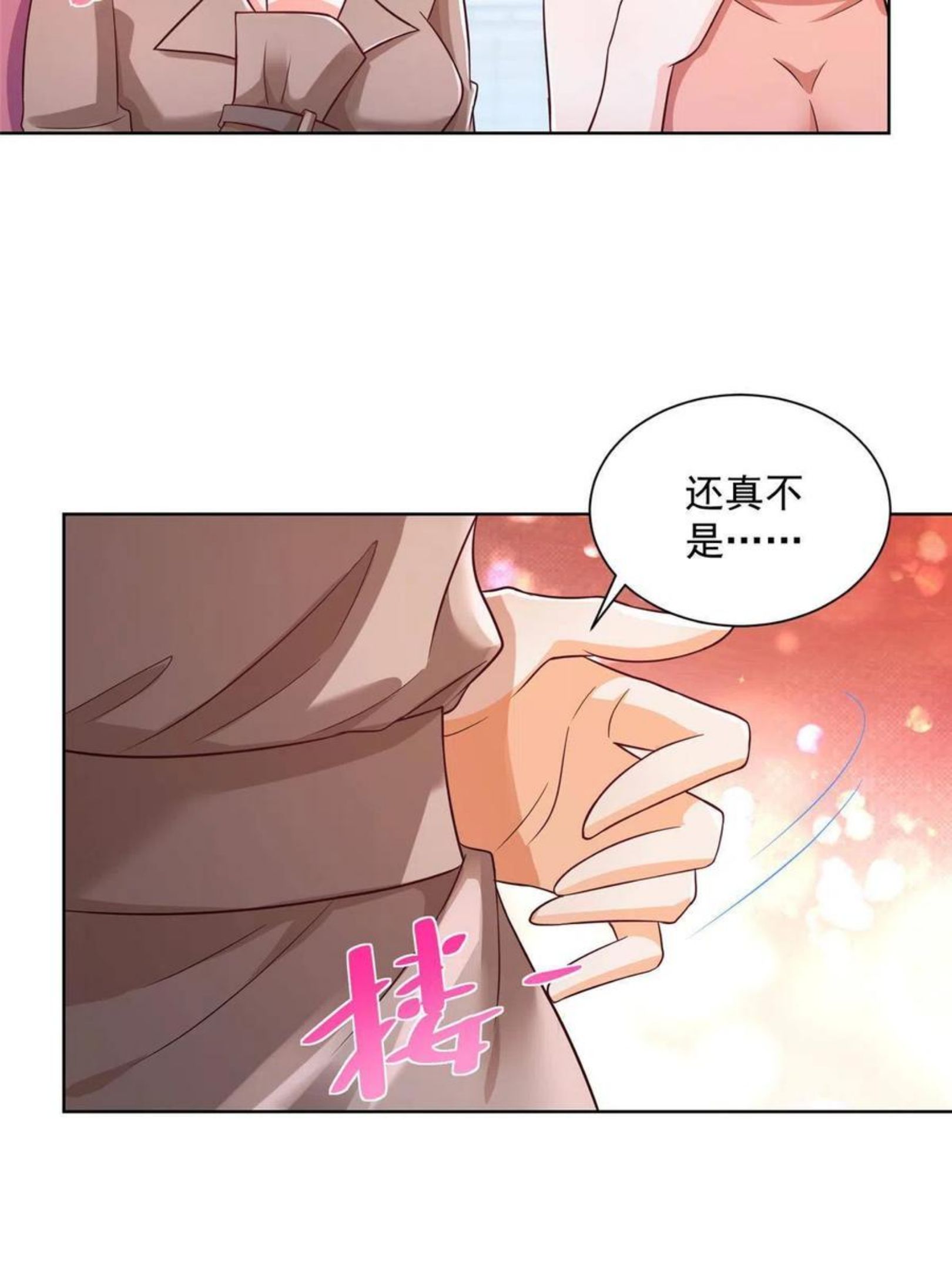 摊牌了我全职业系统漫画免费观看漫画,076 林总缺秘书么20图