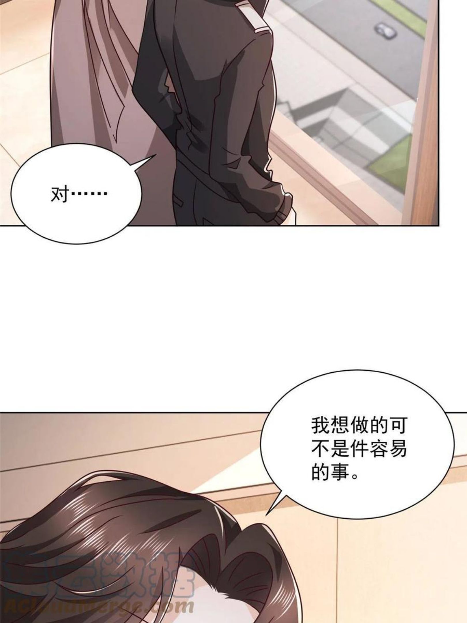 摊牌了我全职业系统漫画免费观看漫画,076 林总缺秘书么34图