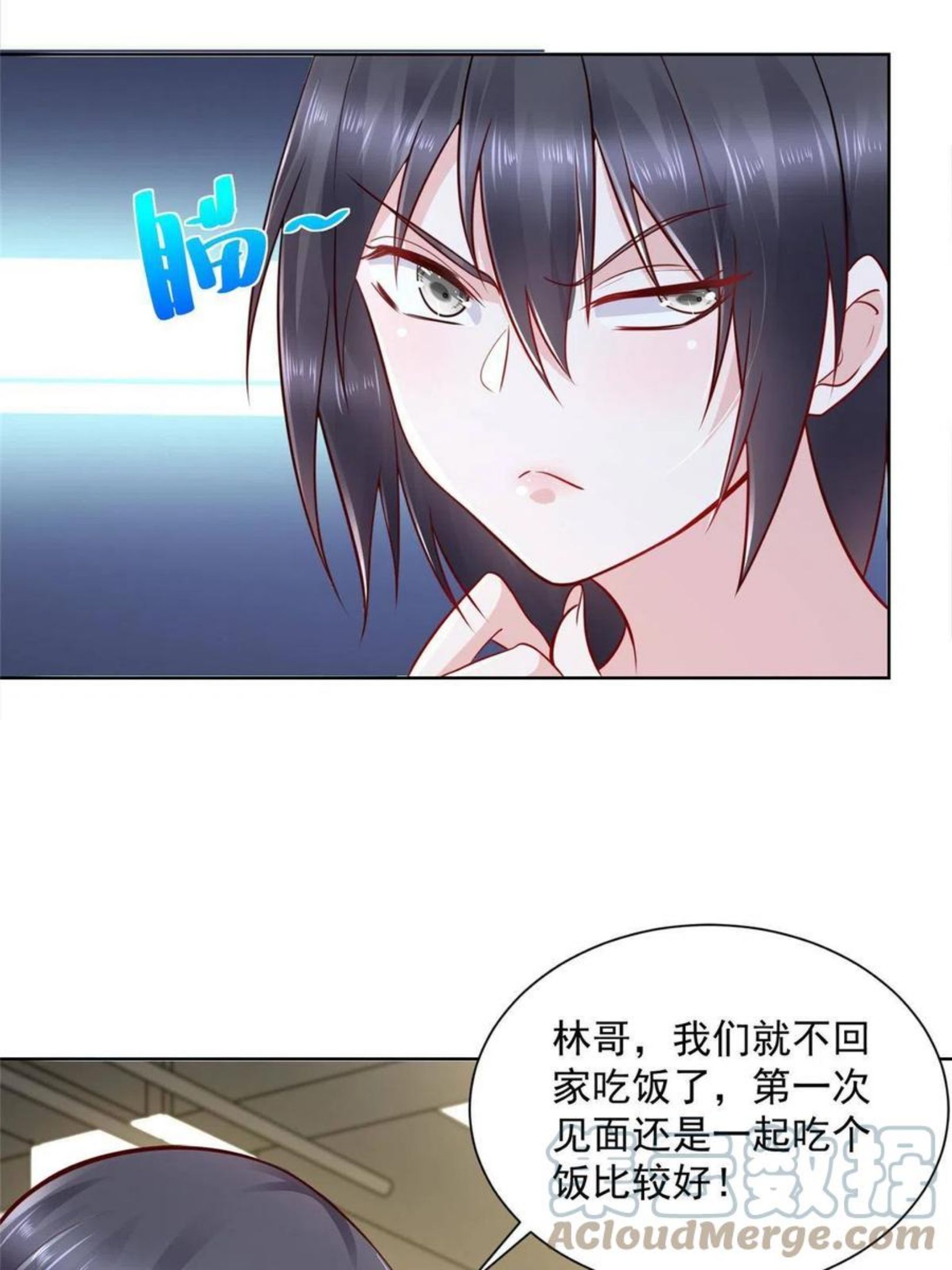 摊牌了我全职业系统漫画免费观看漫画,078 一家人都不要脸7图