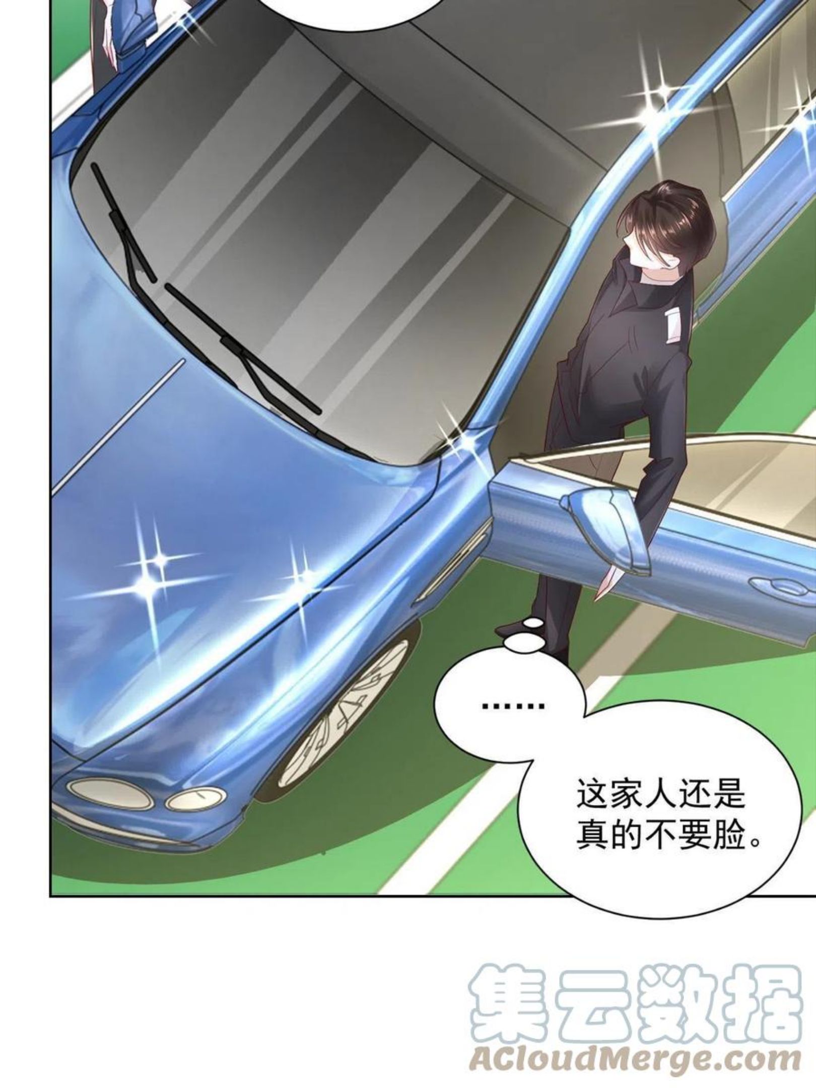 摊牌了我全职业系统漫画免费观看漫画,078 一家人都不要脸13图