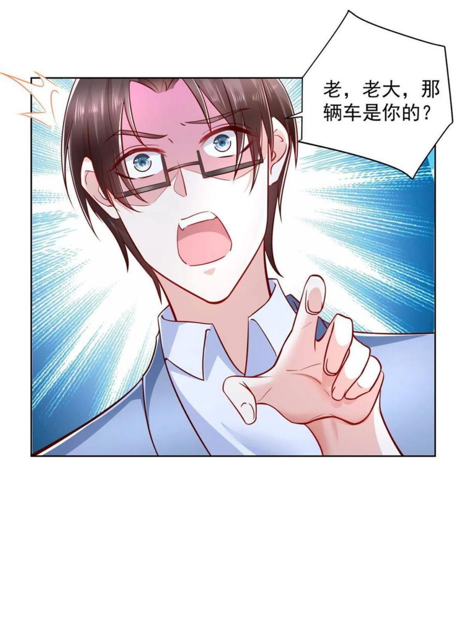 摊牌了我全职业系统漫画免费观看漫画,078 一家人都不要脸3图