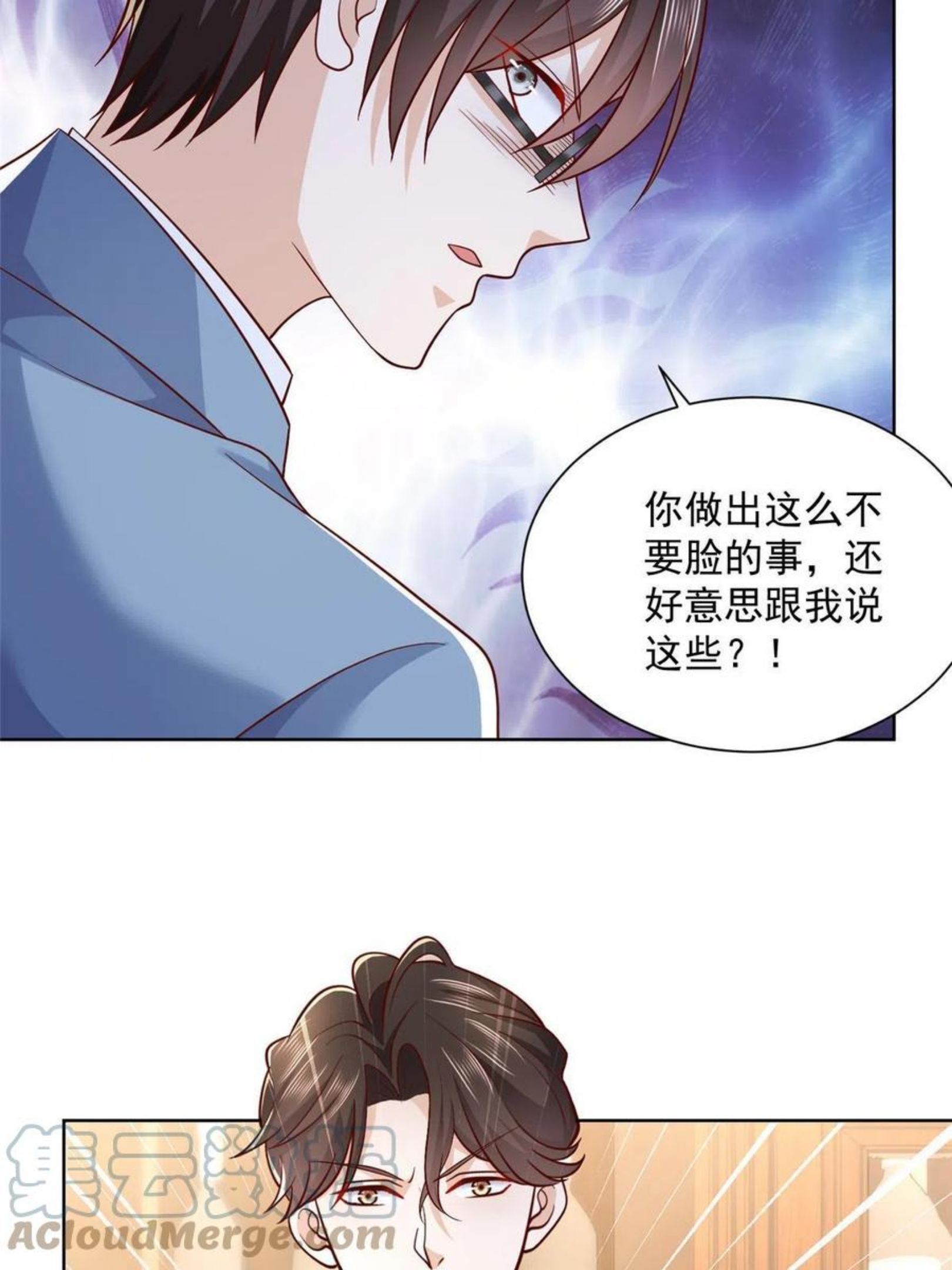 摊牌了我全职业系统340话漫画,080 你想非礼我么25图