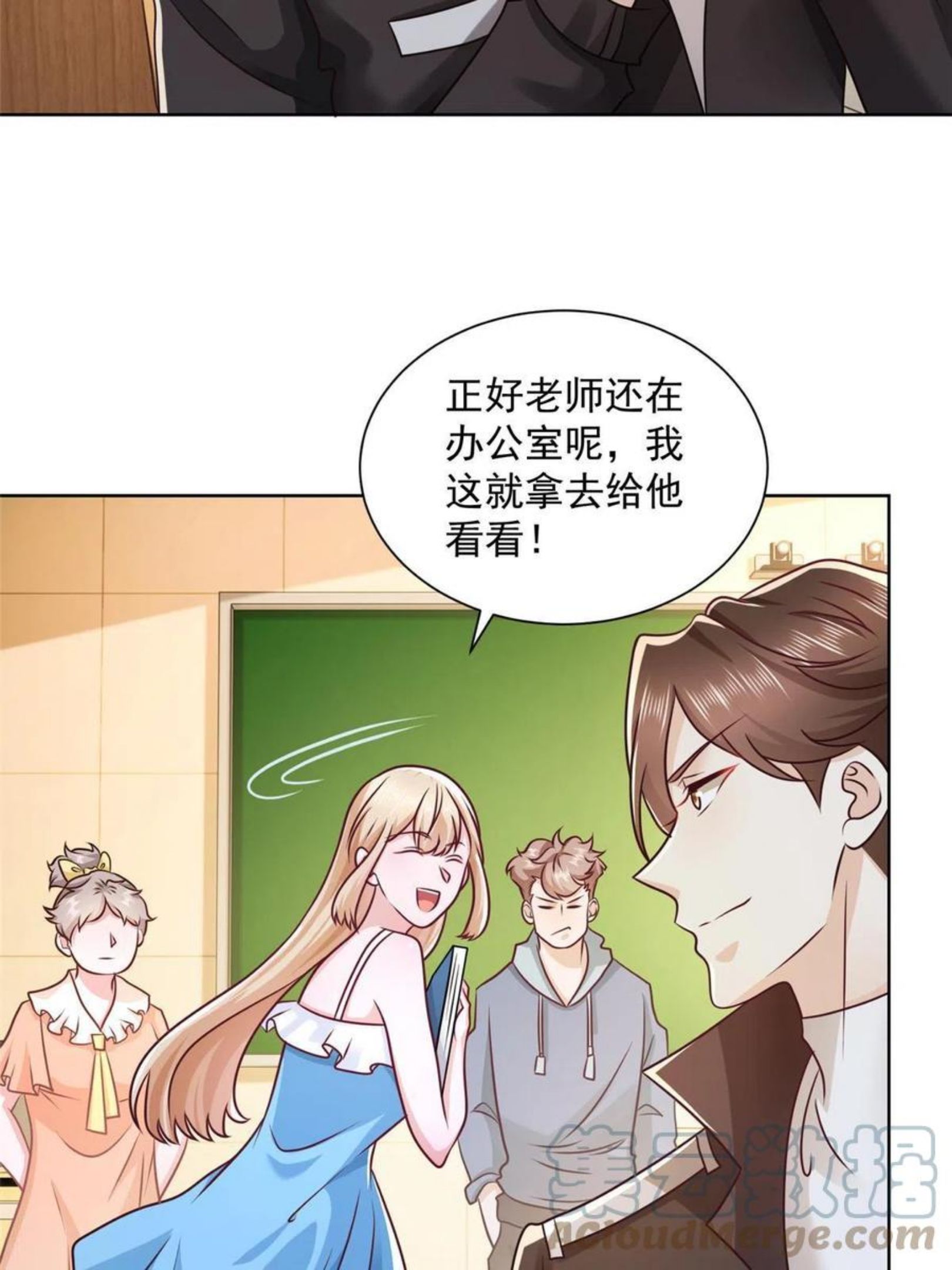 摊牌了我全职业系统漫画免费观看漫画,082 高手在民间16图