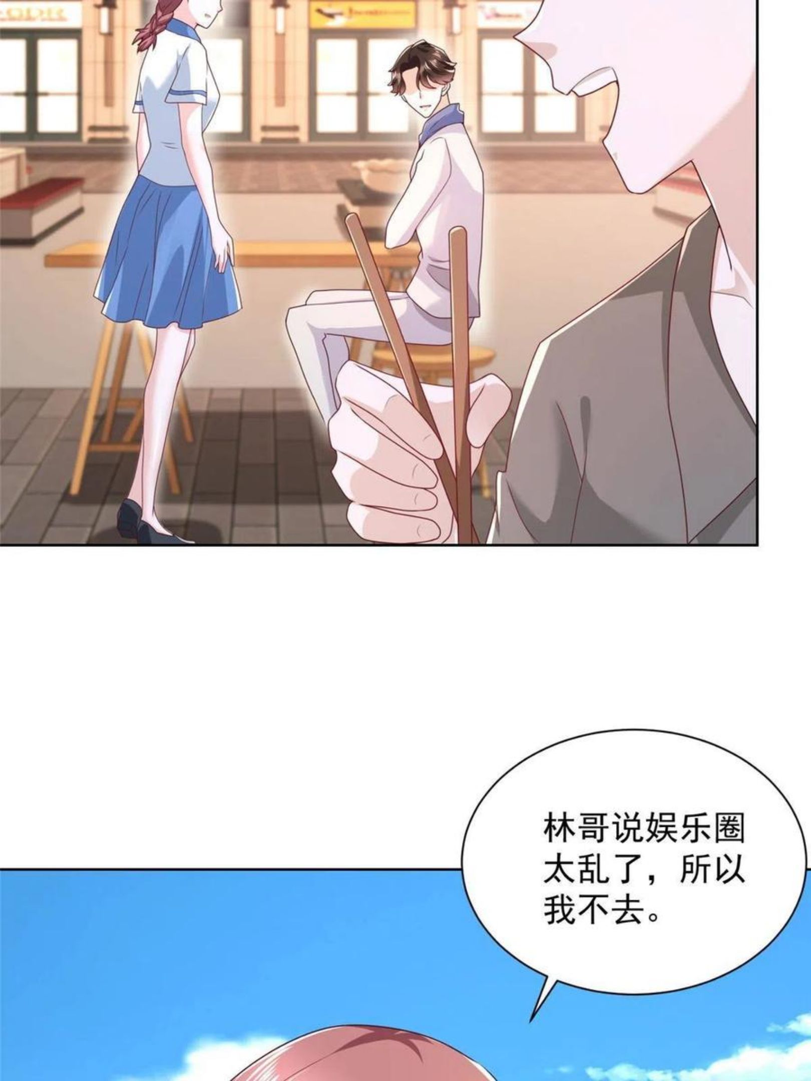 我摊牌 小说漫画,086 这个职业有点牛逼24图