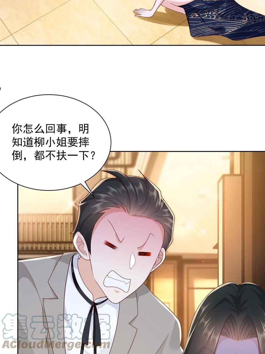 摊牌了我全职业系统340话漫画,101用金钱追妹纸4图