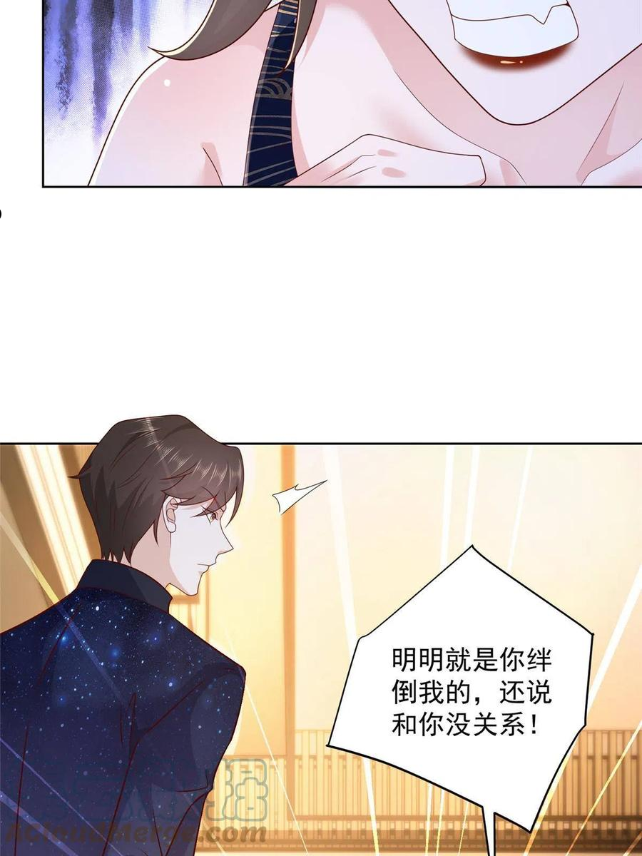 摊牌了我全职业系统340话漫画,101用金钱追妹纸7图