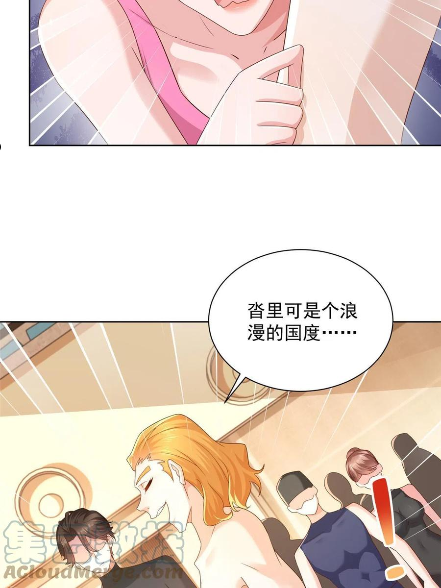 摊牌了我全职业系统漫画免费观看漫画,103不游泳会死13图