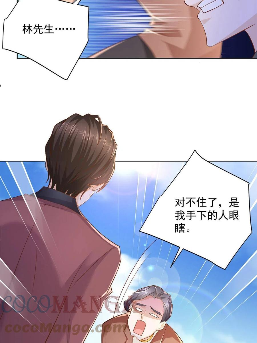 摊牌了我全职业系统340话漫画,107谁敢过来19图