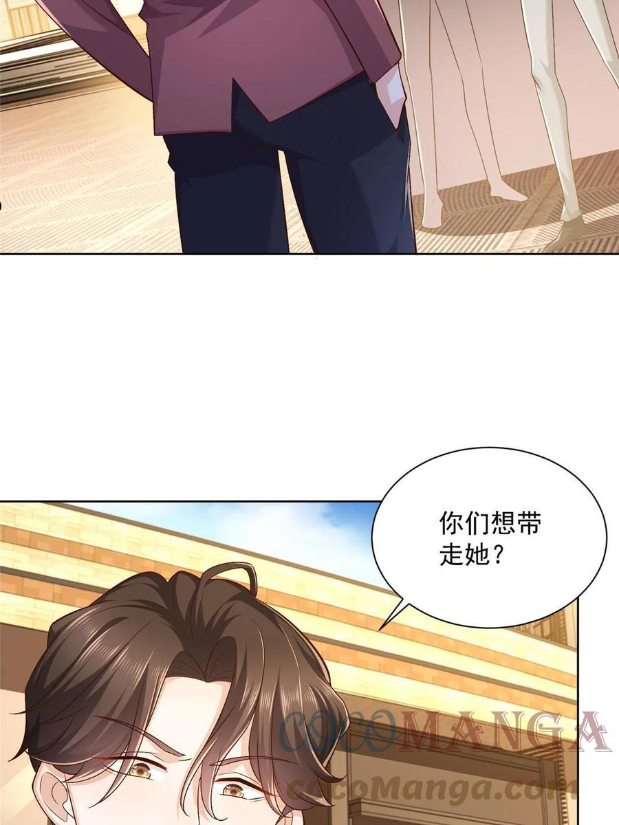 摊牌了我全职业系统340话漫画,107谁敢过来4图