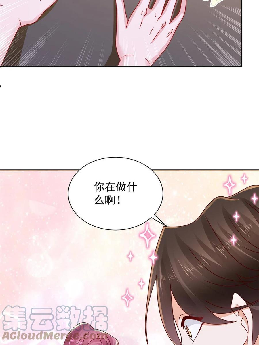 摊牌了我全职业系统340话漫画,111 女总裁的私人按摩技师25图