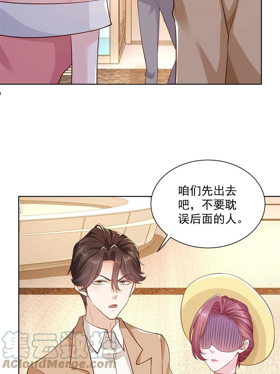 摊牌了我全职业系统漫画免费观看漫画,118 没有满足够你34图