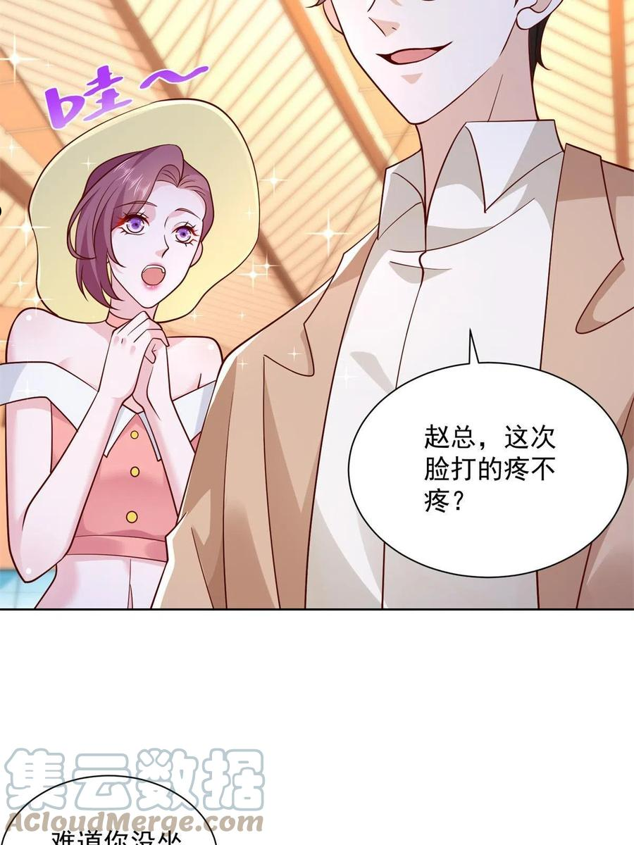 摊牌了我全职业系统340话漫画,119 天大的本事7图